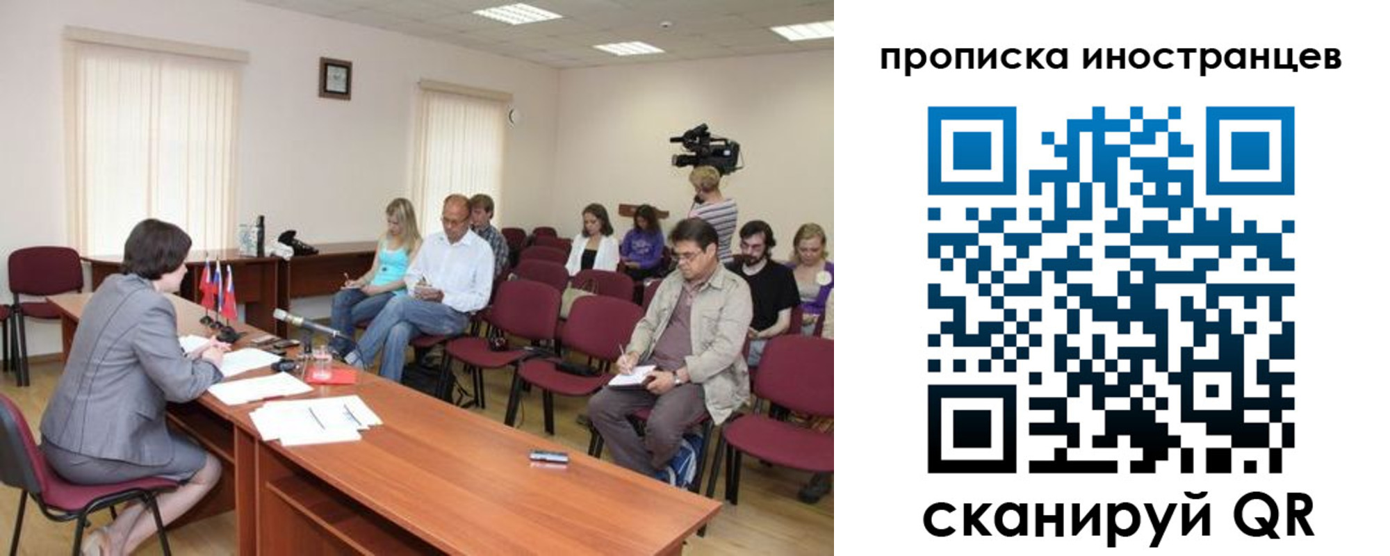 купить прописку в Сарове