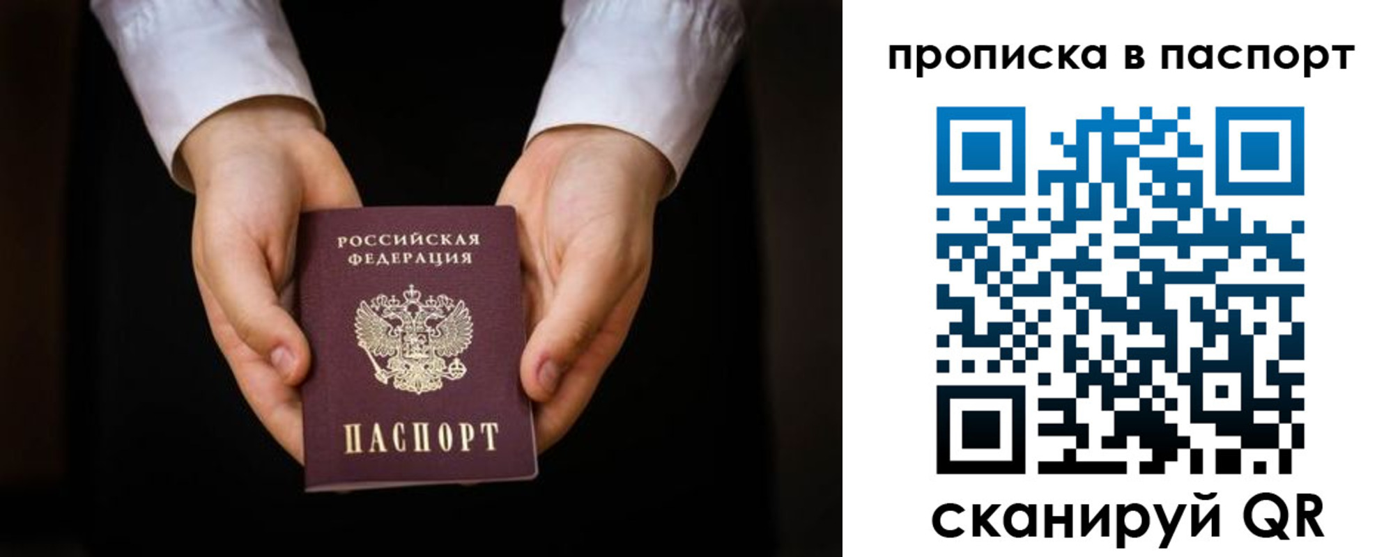 регистрация для школы в Сарове