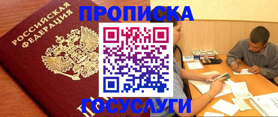 форма 3 в Сарове