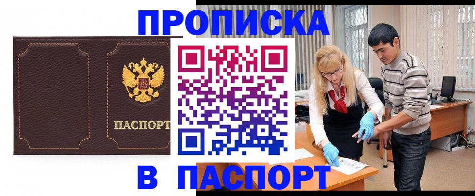 форма 3 в Сарове