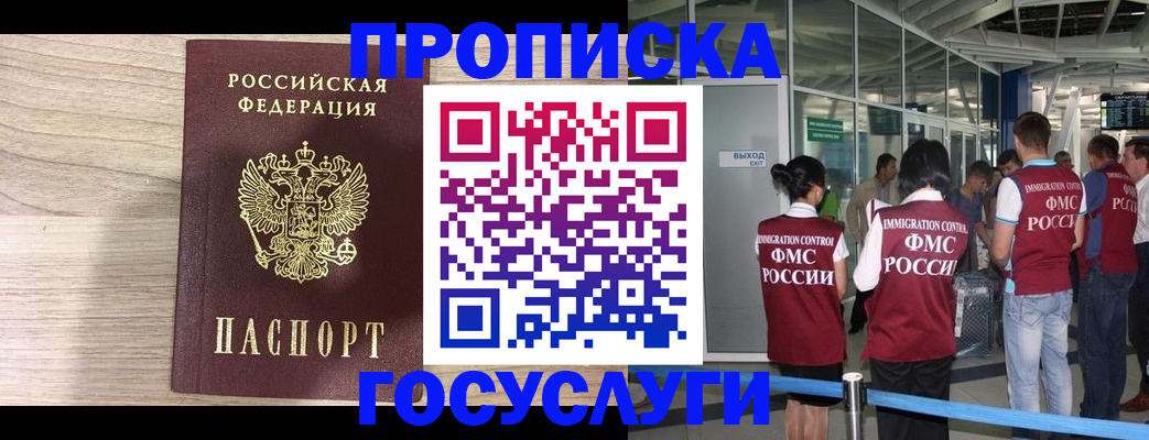 пропишу в квартире в Сарове